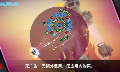 破碎砖块复刻版(Shatter)