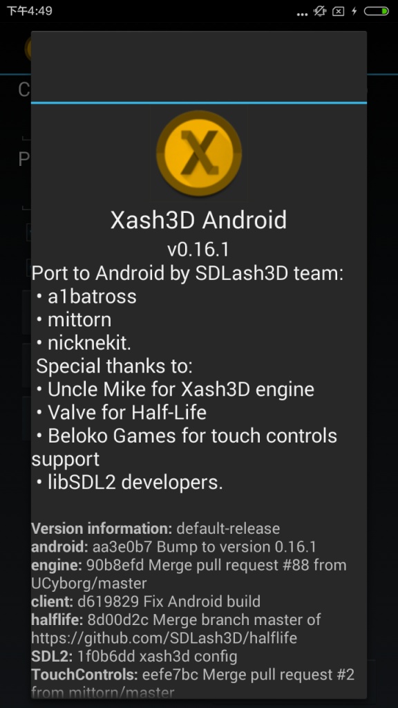 Xash3D引擎