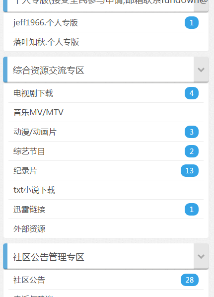 慢慢游社区电影手机下载