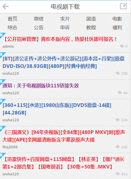 慢慢游社区电影手机下载