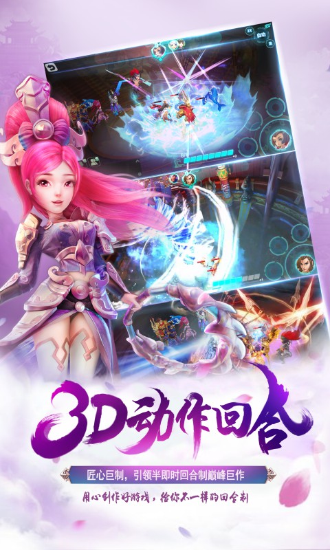 梦幻霸王私服
