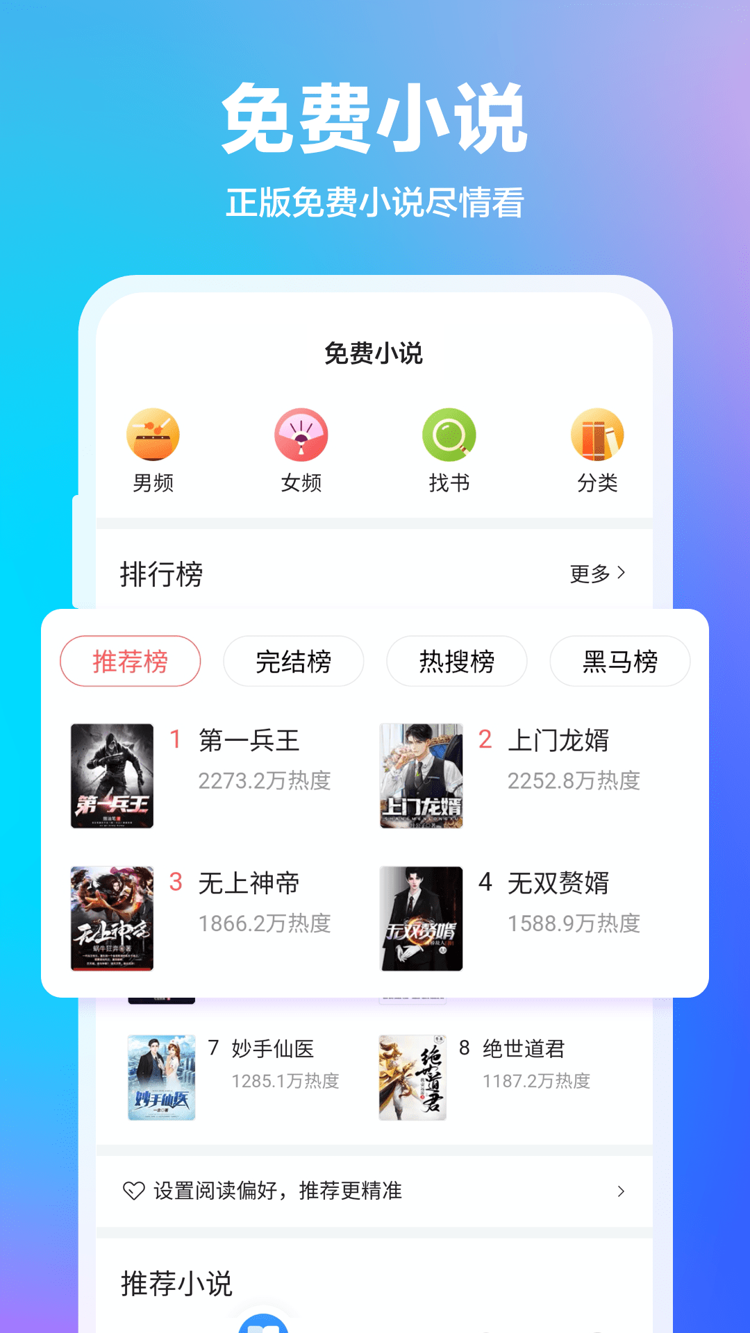 360浏览器安卓版下载