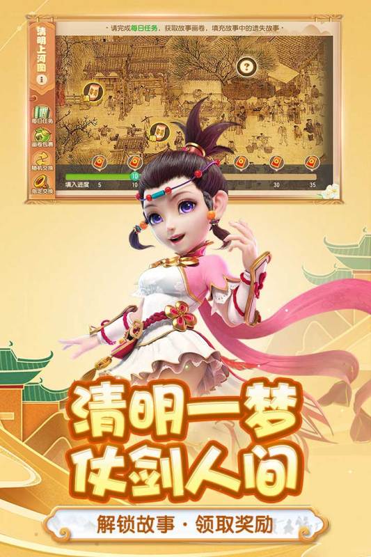 梦幻西游手游最新版下载2023