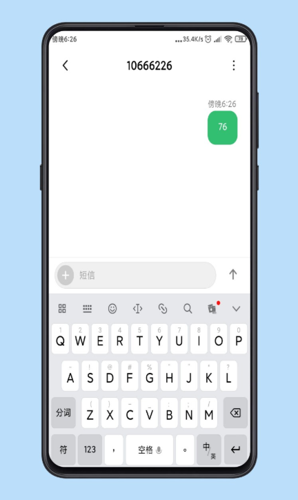 移动业务助手app