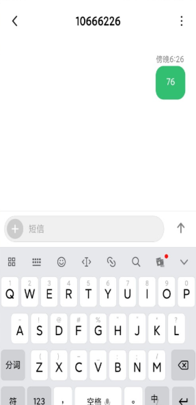 移动业务助手app