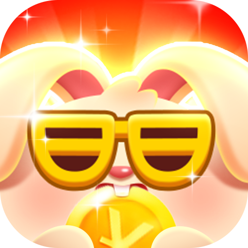 玉兔淘金记红包版
