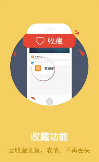 熊猫苹果助手ipad版