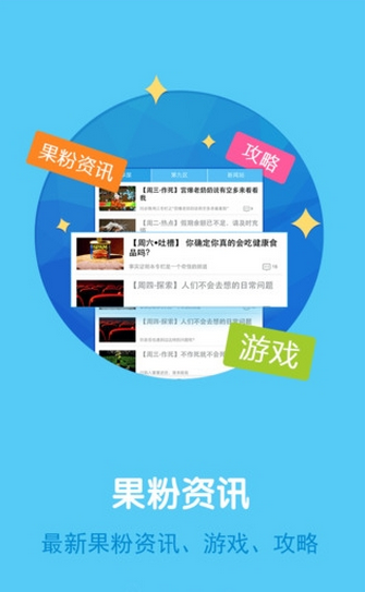熊猫苹果助手ipad版
