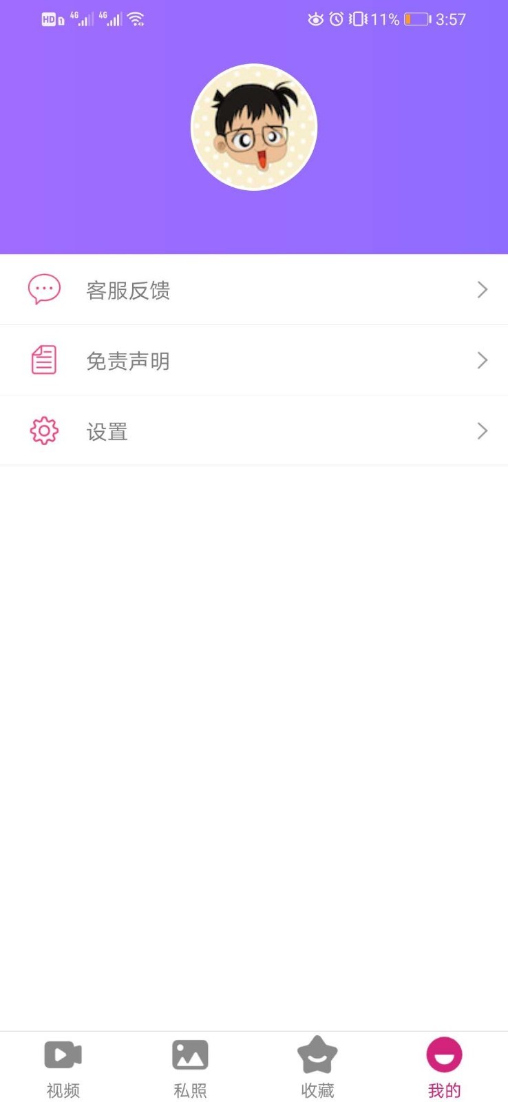 美女社区