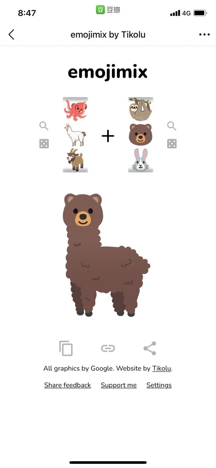 emojimix by Tikolu(emojimix)