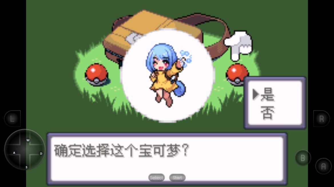 口袋妖怪内置修改器