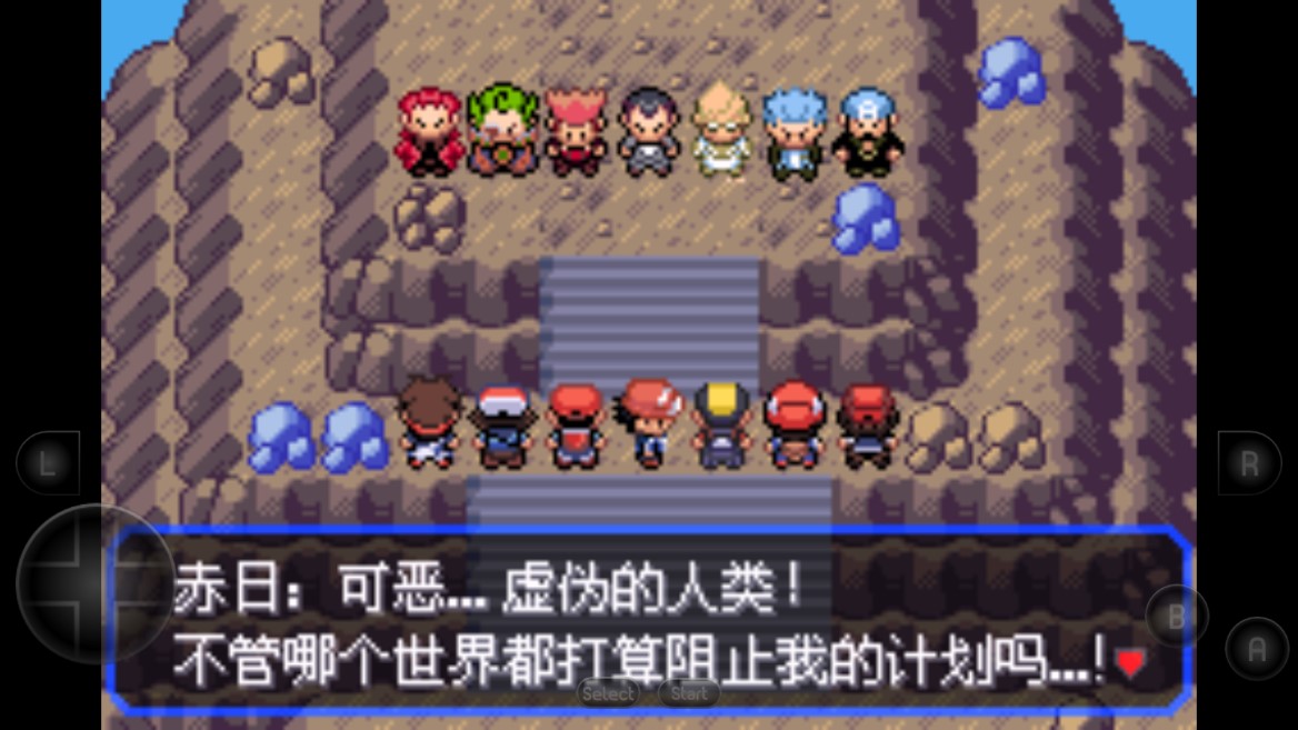 口袋妖怪内置修改器