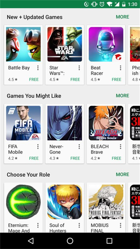 2023谷歌google play商店最新版下载