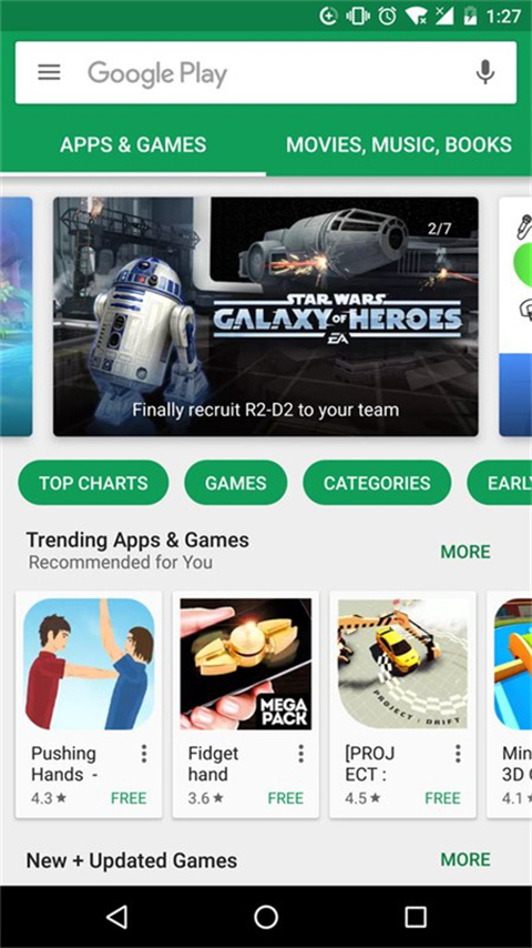 2023谷歌google play商店最新版下载
