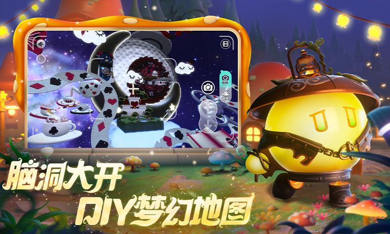 蛋仔派对正版