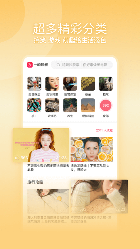一帧秒创app下载
