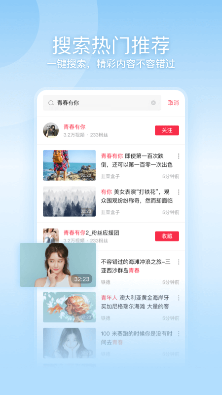 一帧秒创app下载