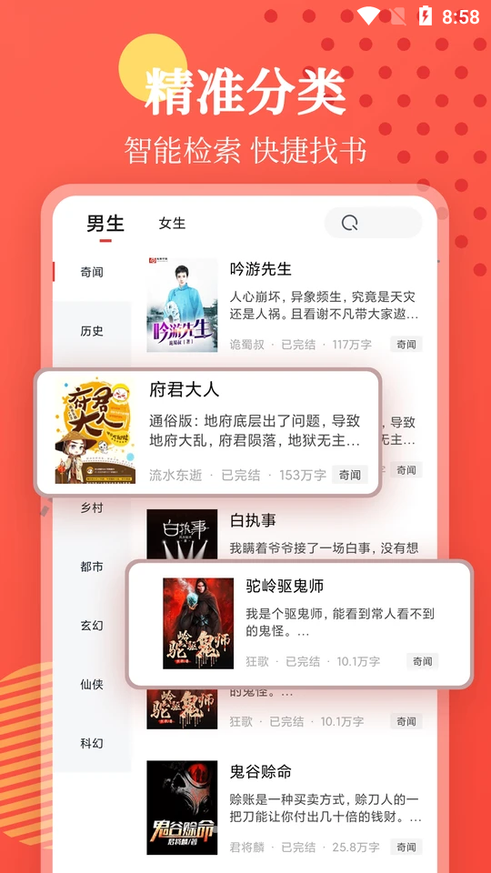 小书app