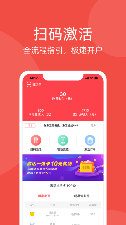 京信app