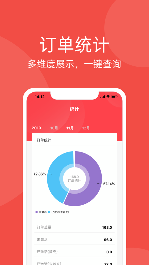 京信app