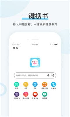99书盟app