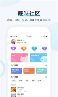 99书盟app