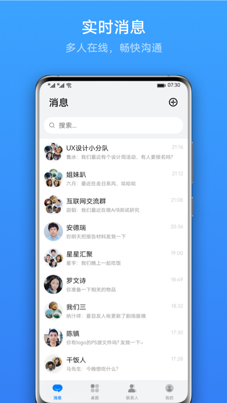 Link Now app