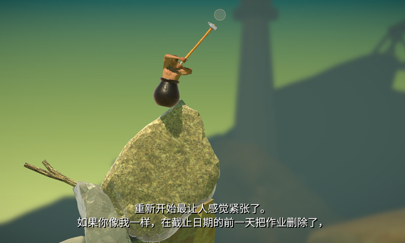 掘地求升手游下载
