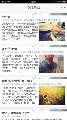 阅读吧