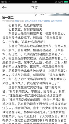阅读吧