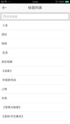 阅读吧
