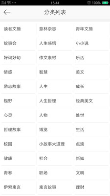 阅读吧