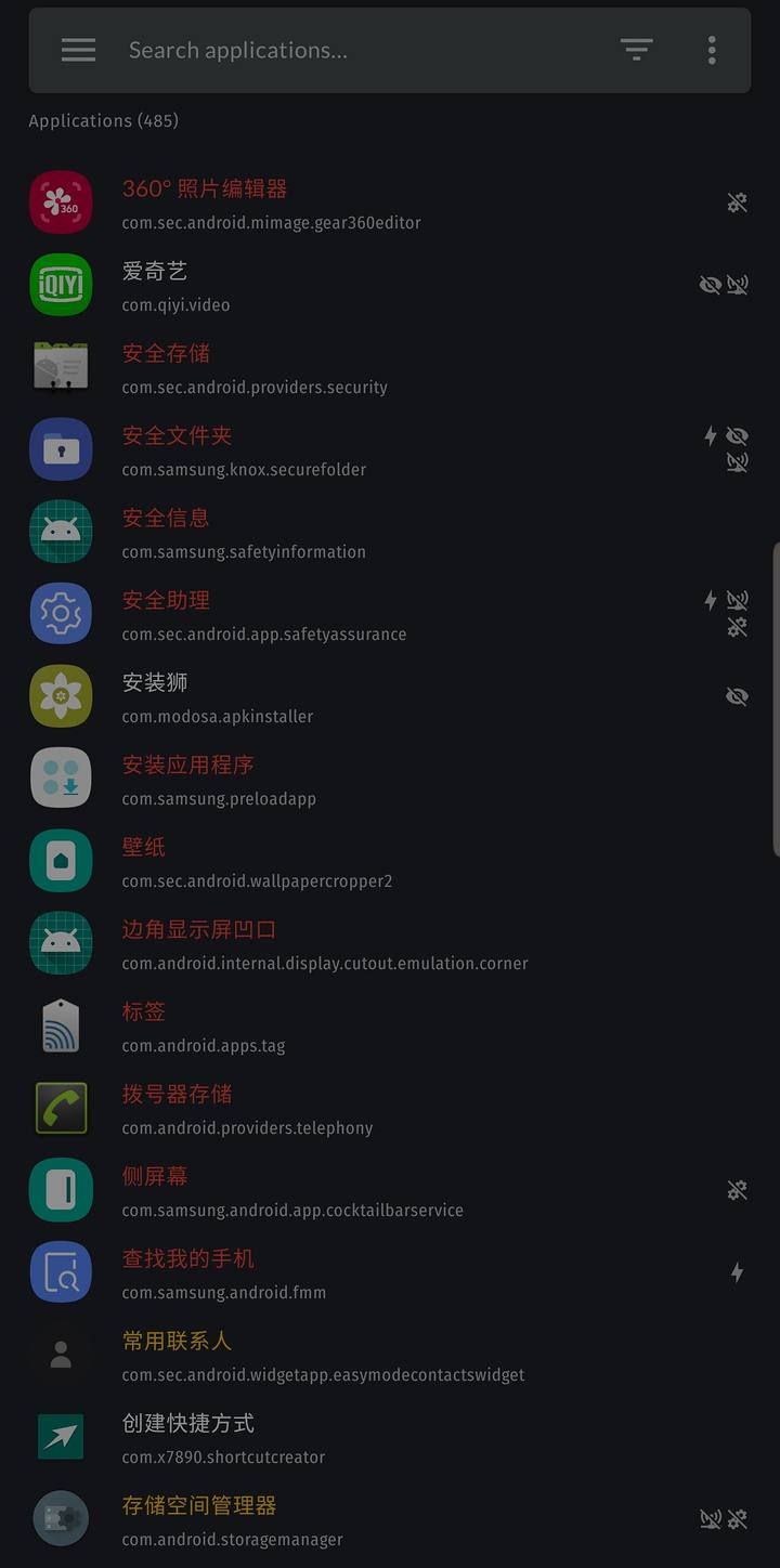 Lycan(手机软件禁用)