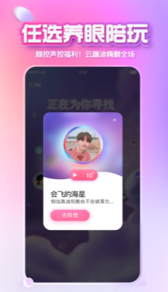 xeva app