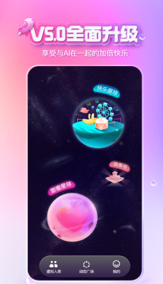 xeva app