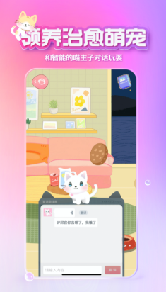 xeva app