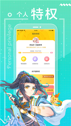 43423漫画网app