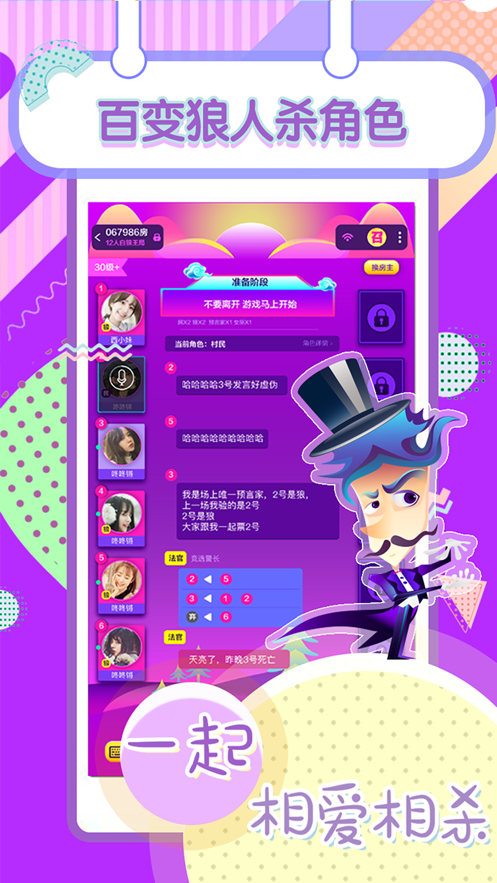 快玩小游戏吧app