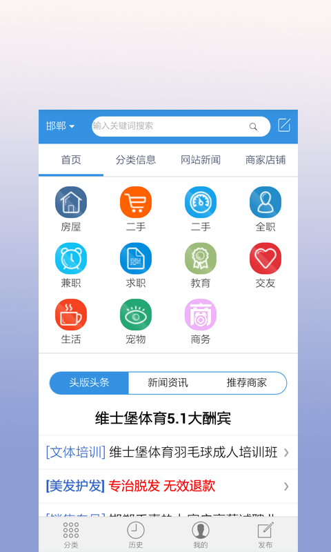 叮咚网app下载