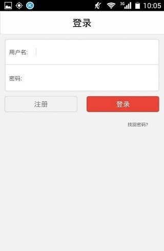 兽药直销网app