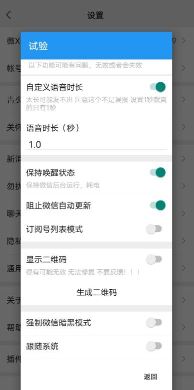 微x转码器最新版