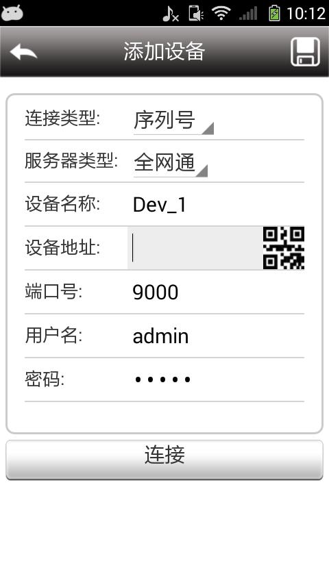 波粒App下载