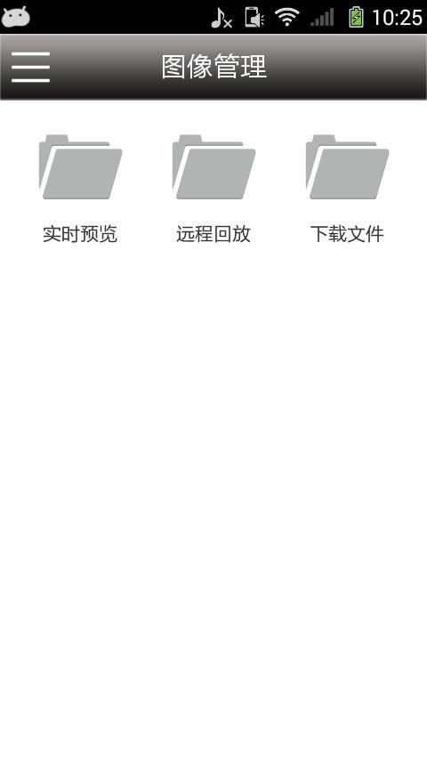 波粒App下载