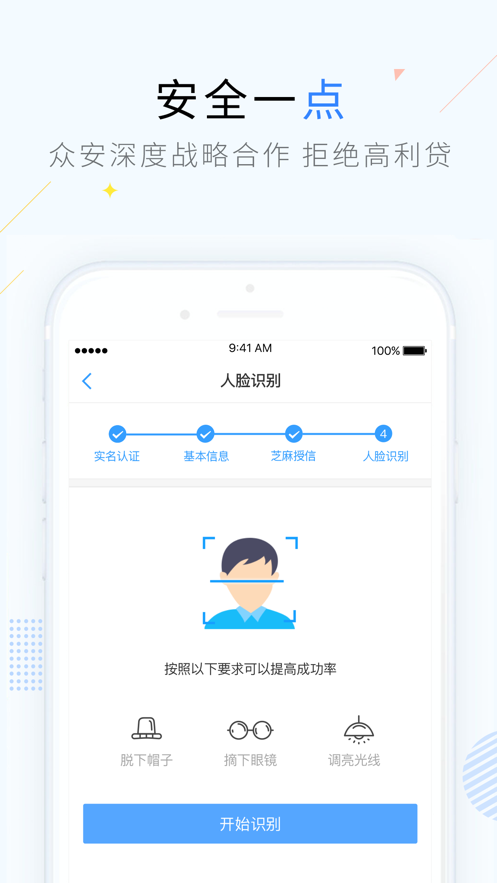 点点app官方下载