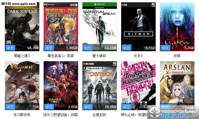 99单机游戏盒官方下载