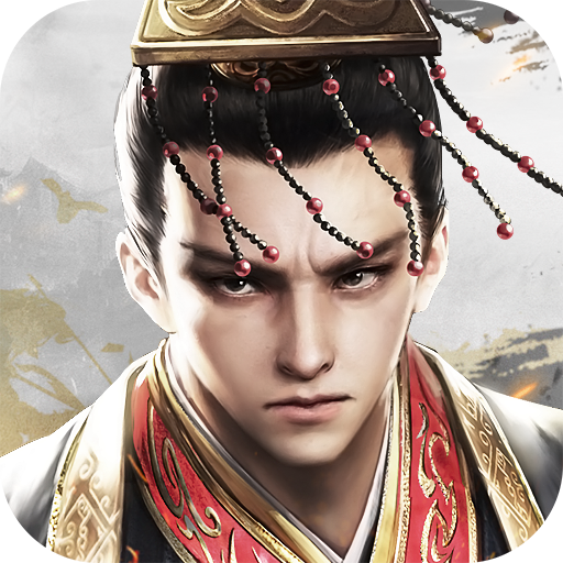 三十六计手游网易版