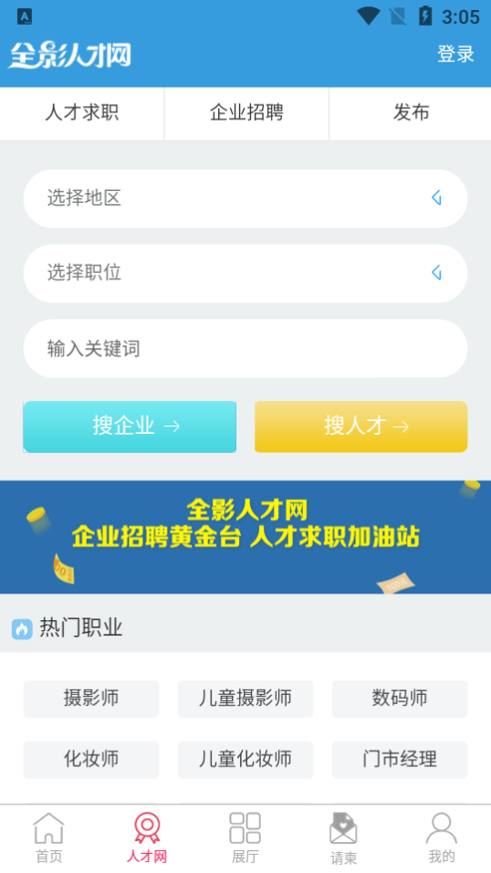 全影(全影网)
