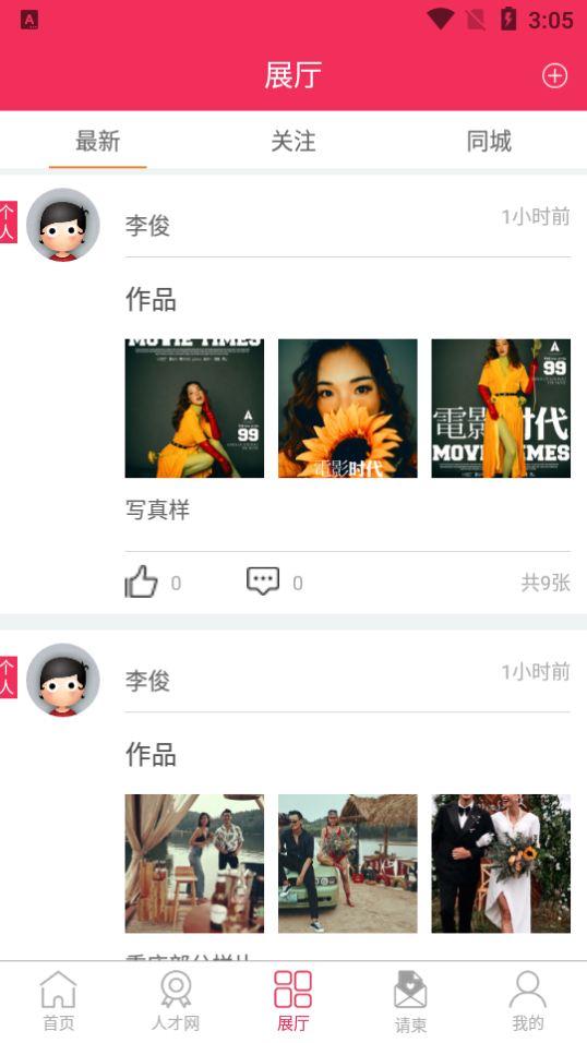 全影(全影网)
