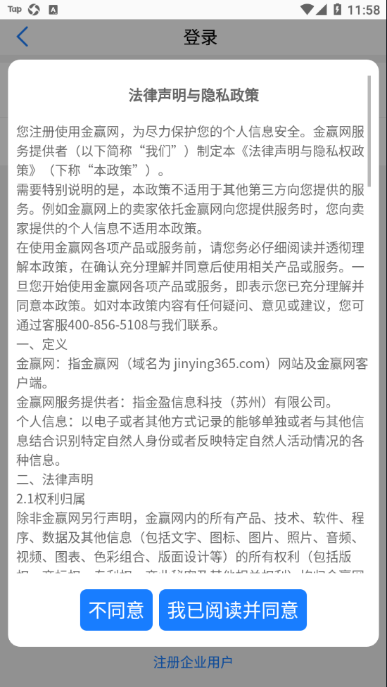 金赢网app