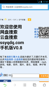 盘多多官方网盘资源库